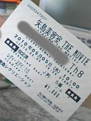 ナオミの演技力頑張れ 超頑張れ（ってなると思います）