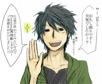 GTR＝ガッツリ　テスト　ラッシュ