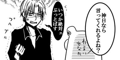 宣言されてもうた