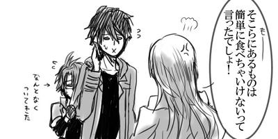 4コマオチその後