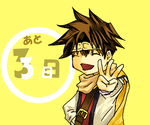 ato3th.png