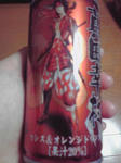 7bac6487.jpg