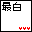最白（トレブラン）