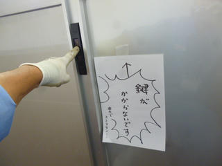 P1050503.JPG