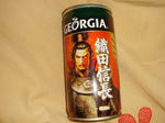 nobunagacoffe.JPG