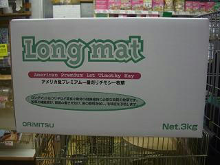 CIMG6225.JPG