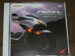 ＤＶＤ１