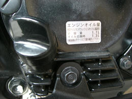 オイル量