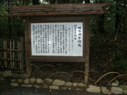 明治神宮２