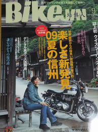 雑誌