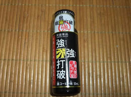 房総18