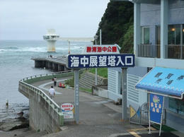 御宿2