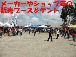 会場2