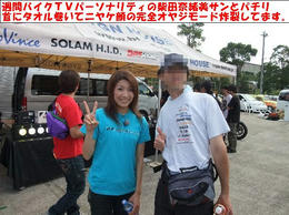 柴田サン