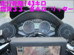走行