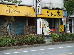 大