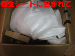 箱4