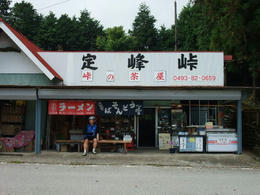 走り屋