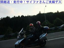 サイファさん