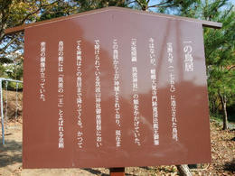 行き先3