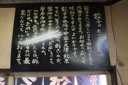 たれ