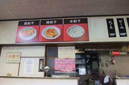 店内