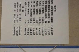 日本酒