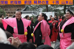 相撲