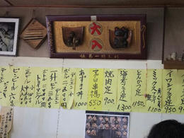 犬若４