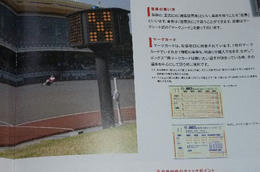 伊勢崎オート27