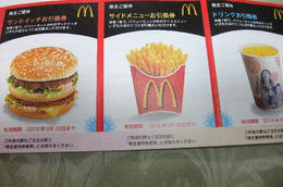MC