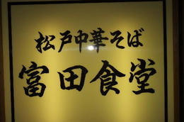 忘年会8