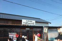 大洗4