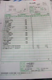 サービス9