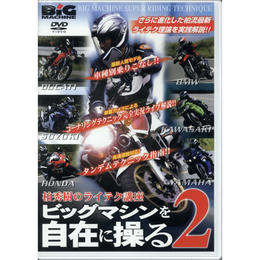 柏サン2