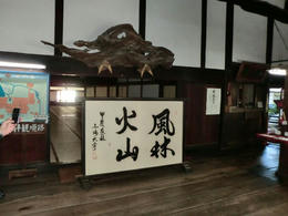 恵林寺2