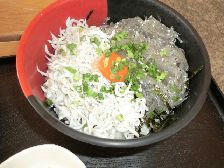 生釜揚げ