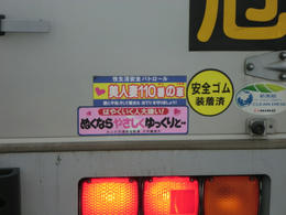 トラック