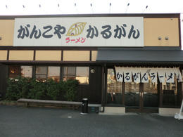 岩のり2