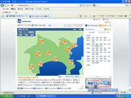 予報２