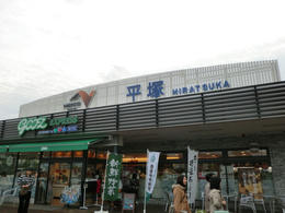 集合