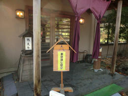 勝馬亭4
