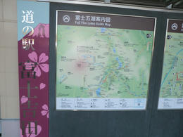 道の駅2