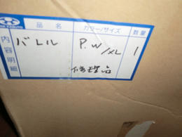 箱2