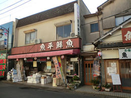 魚屋