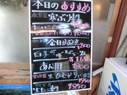 魚平5