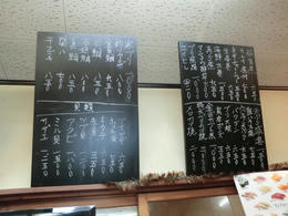 魚平6