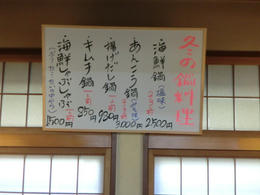 魚平7
