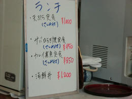 魚平9