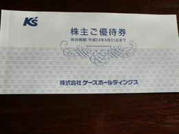 ケーズ